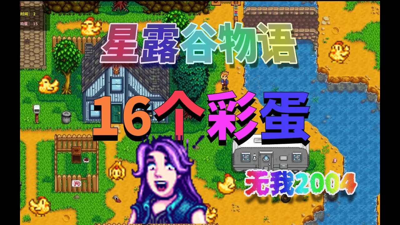 守望先锋2 截图18