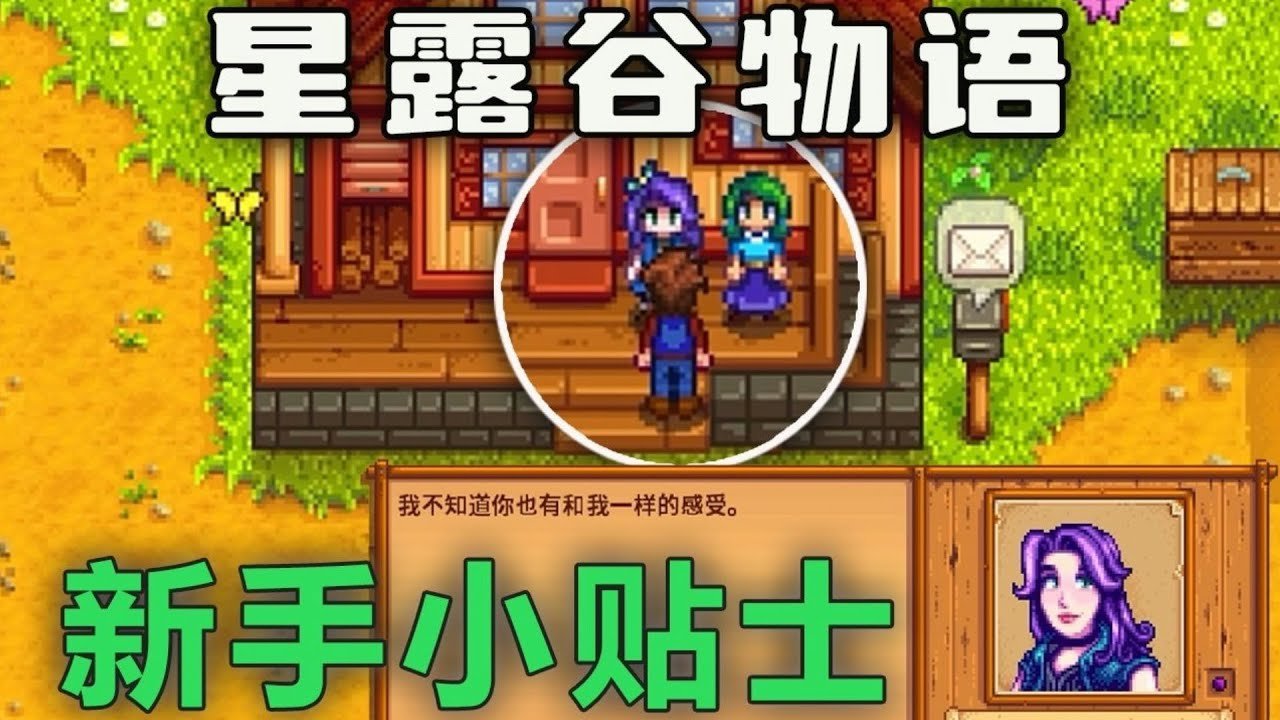 全面战争：三国 年度版 截图18