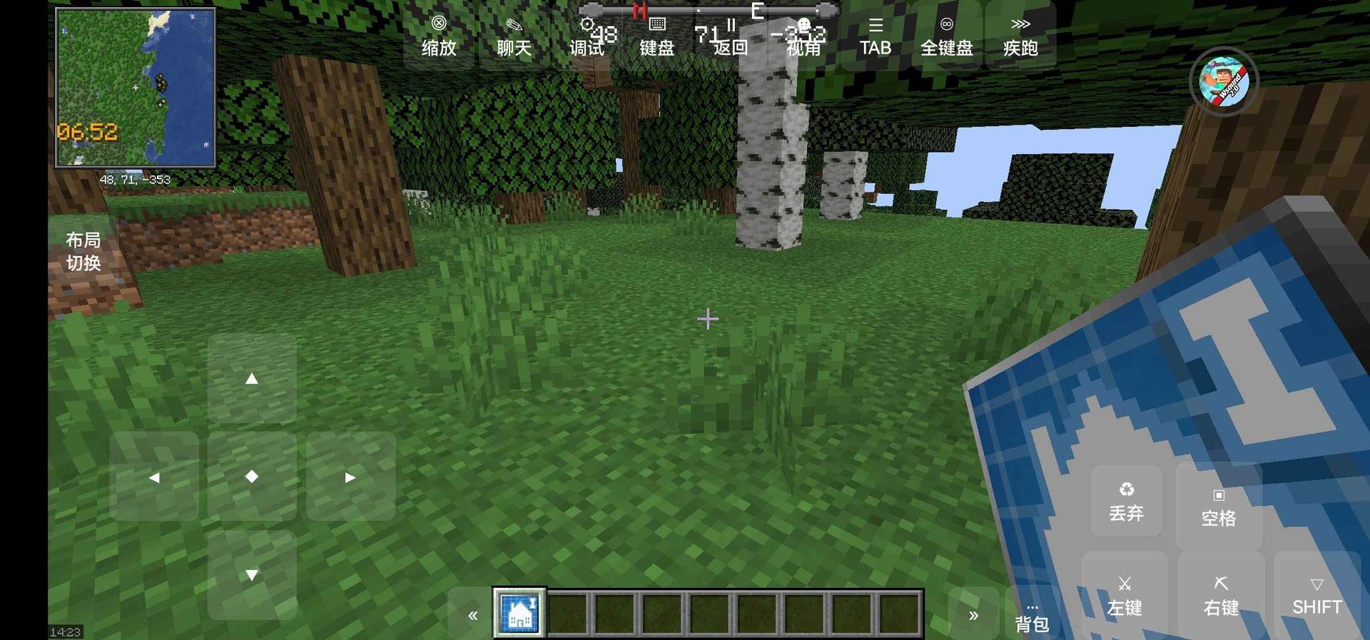 深岩银河 终极版 截图18