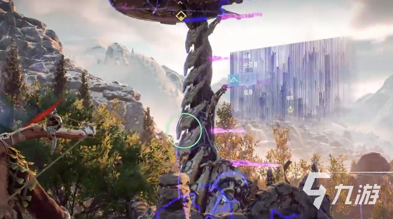 堡垒之夜 豪华版 截图12