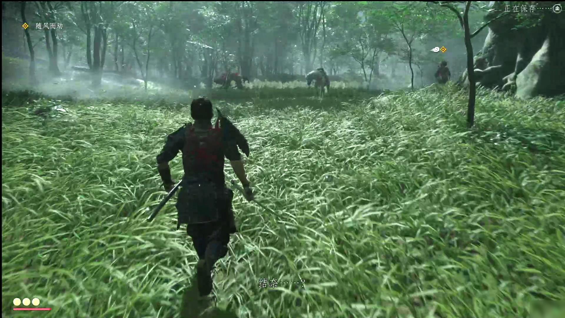 星露谷物语 年度版 截图3