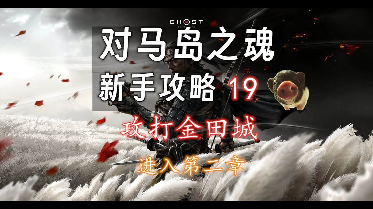 星露谷物语 年度版 截图15