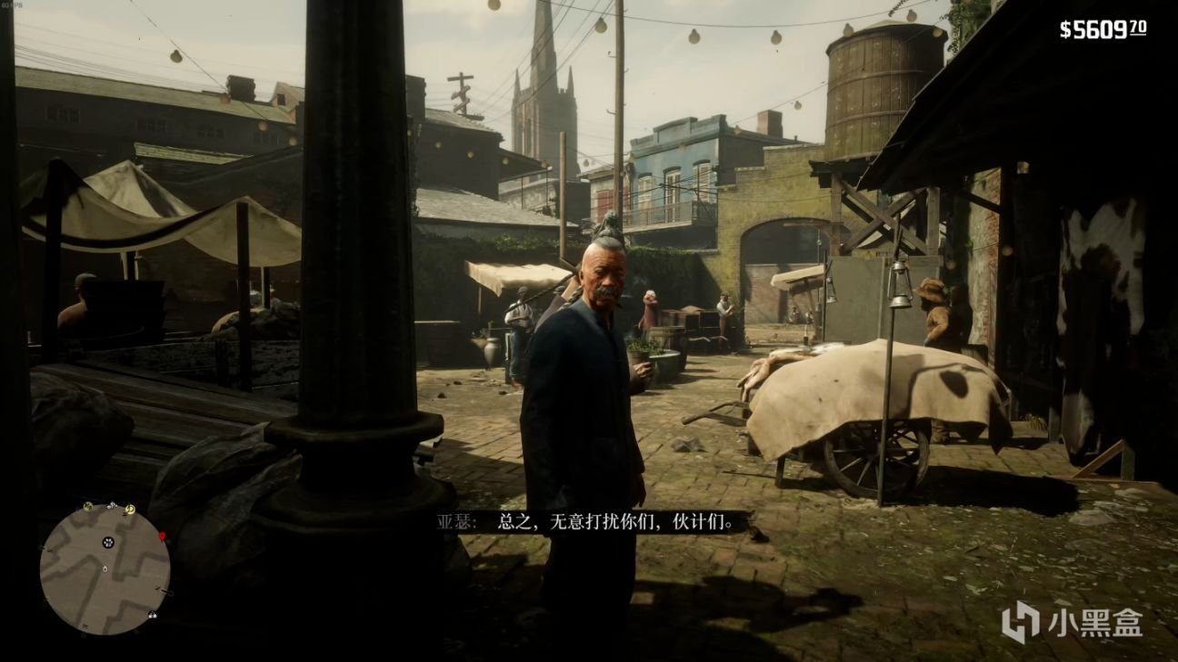 赛博朋克2077 完整版 截图16