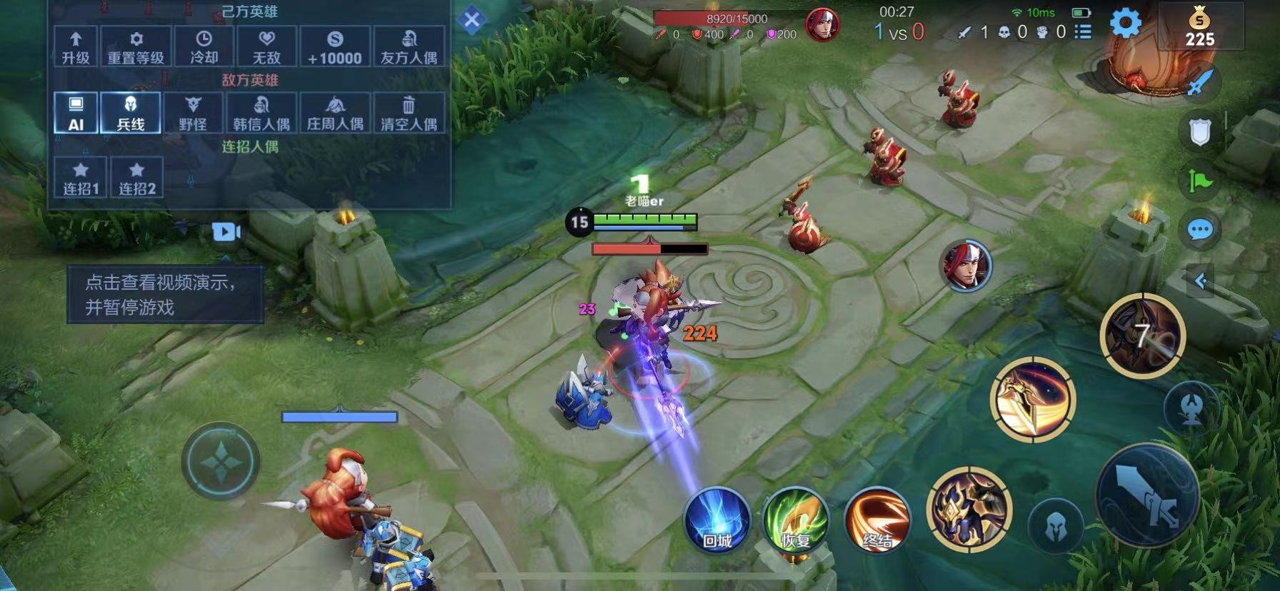 最终幻想14 年度版 截图7