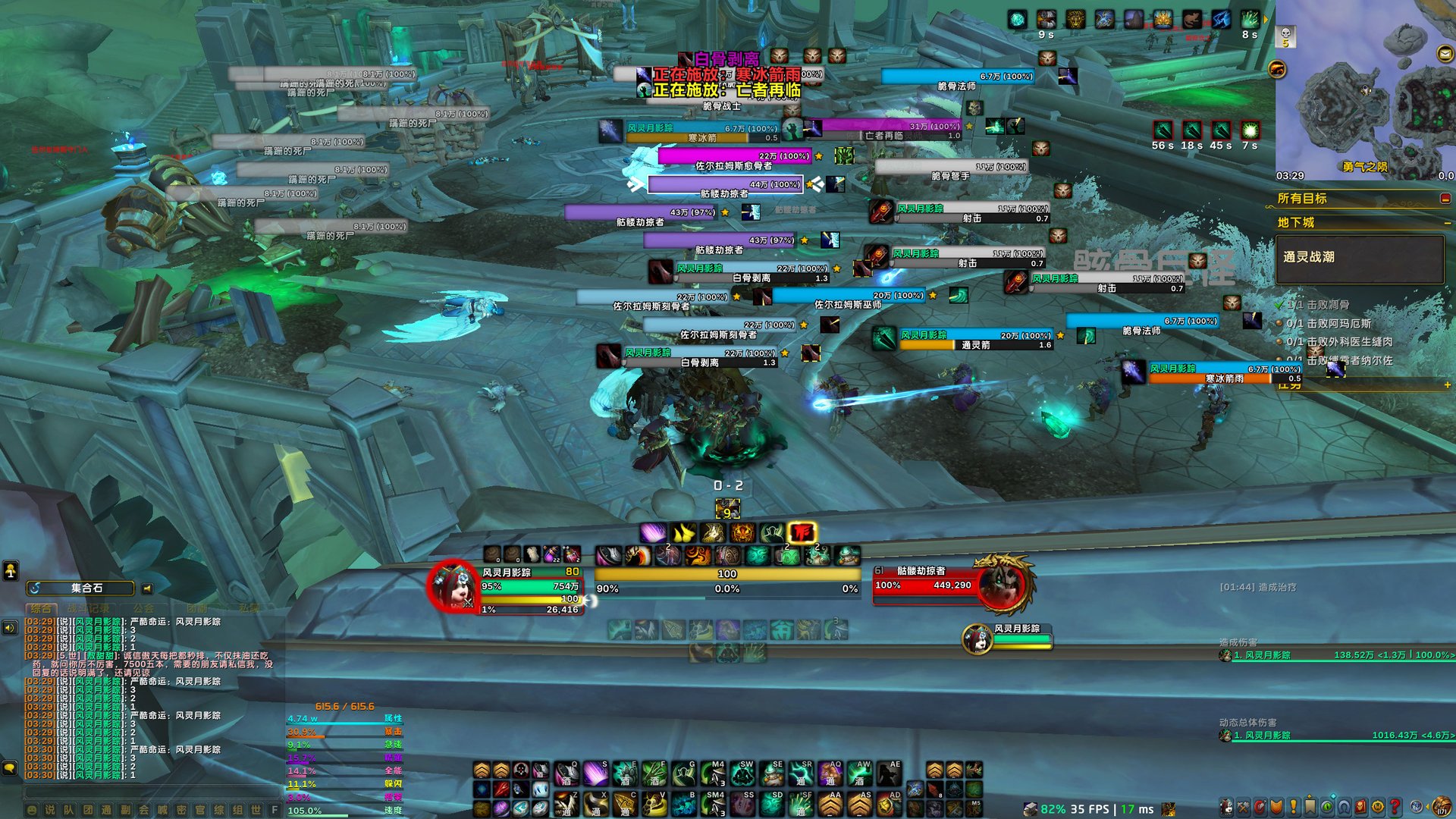 守望先锋2 豪华版 截图15