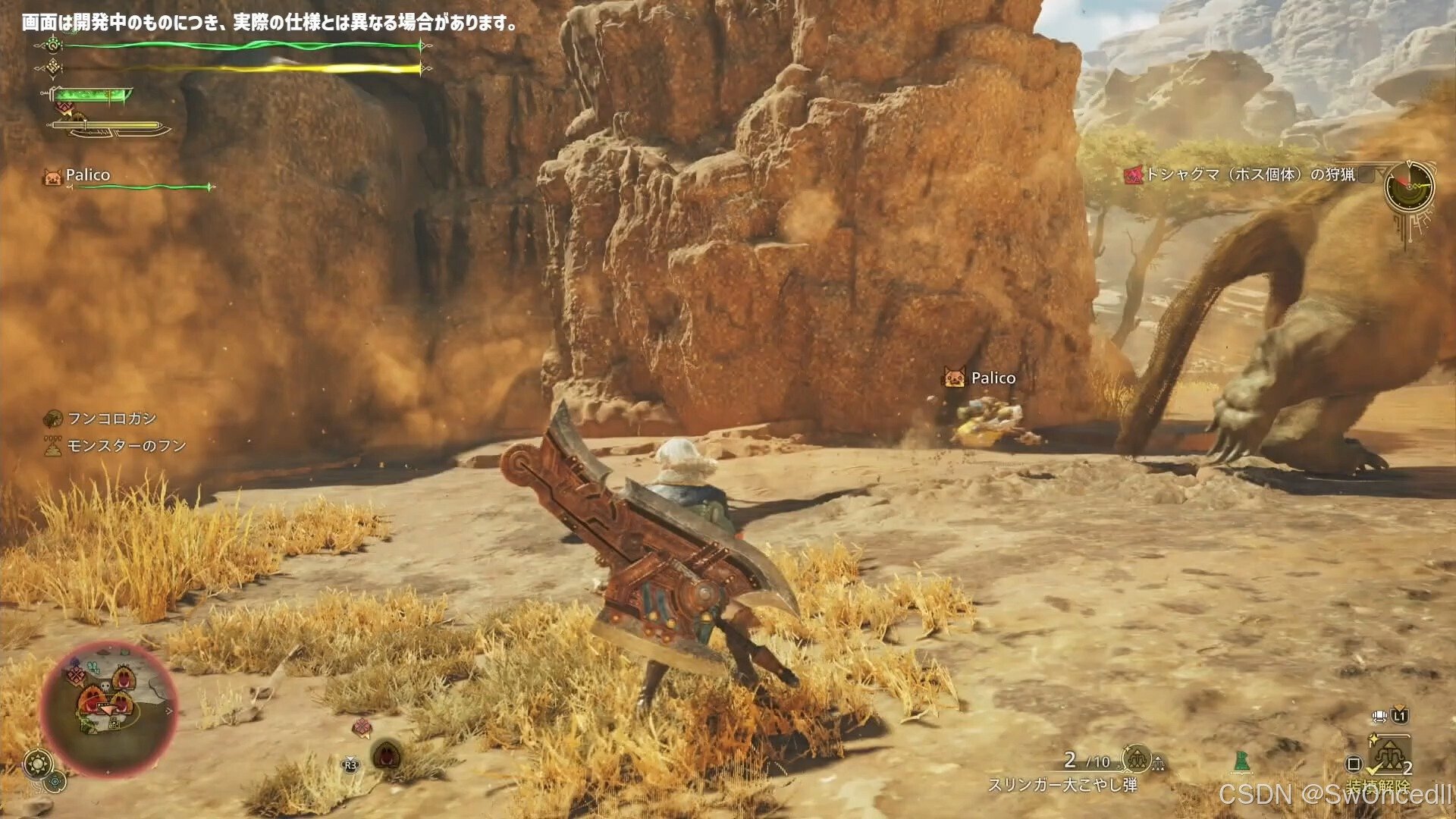 泰拉瑞亚 豪华版 截图21