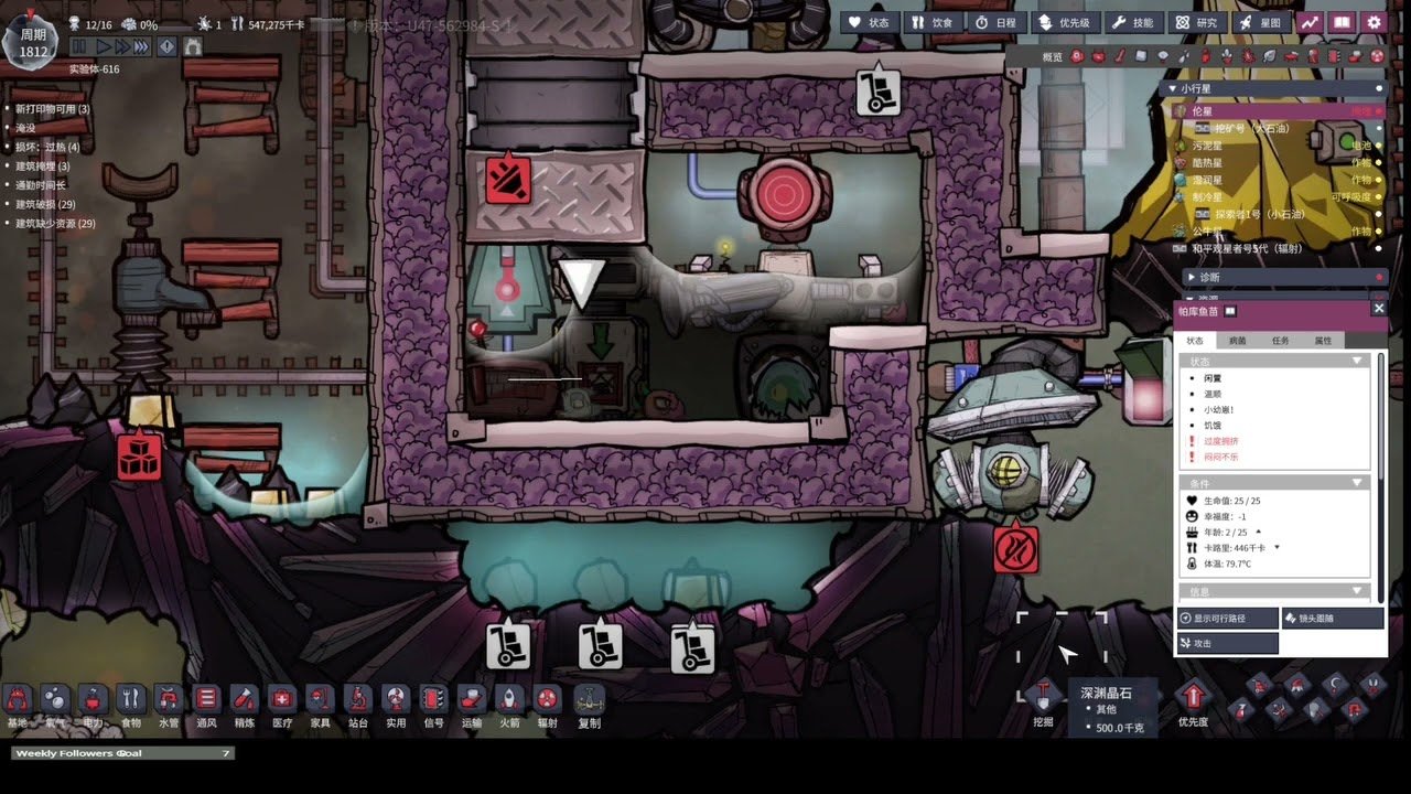 深岩银河 完整版 截图20