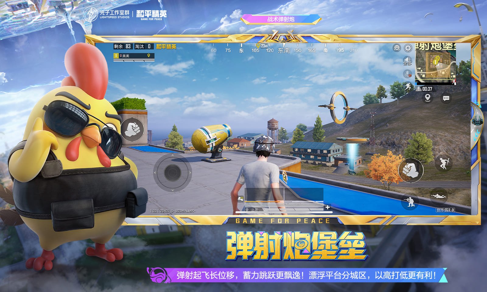 全面战争：三国 重制版 截图2