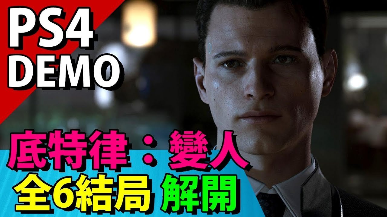 最终幻想14 年度版 截图7