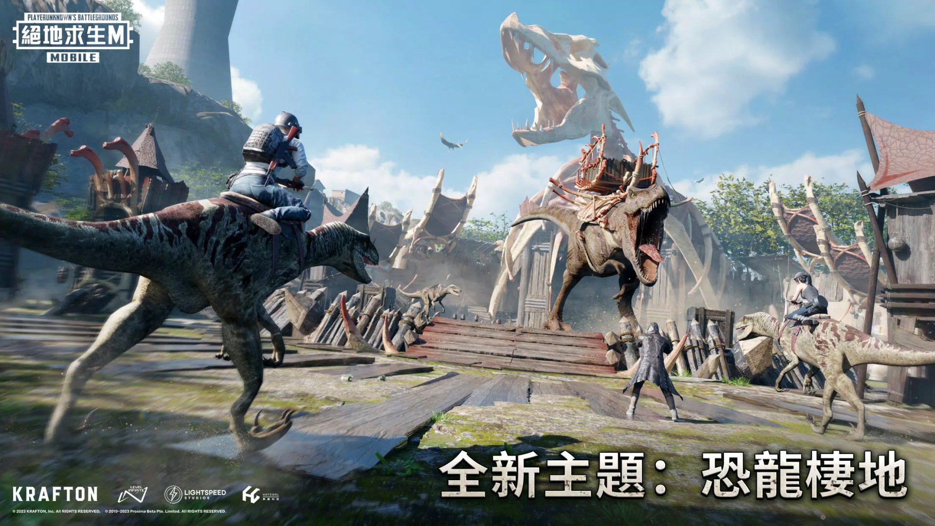 星露谷物语 年度版 截图8