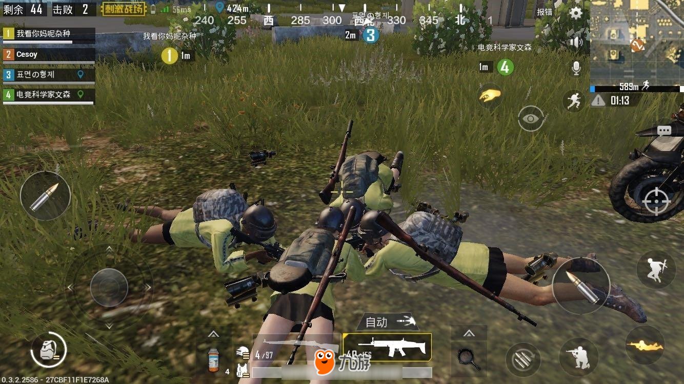 星露谷物语 年度版 截图16