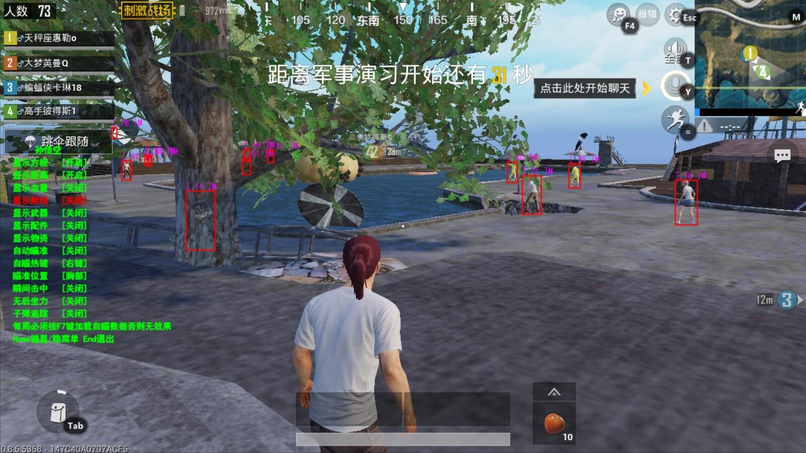 星露谷物语 年度版 截图21