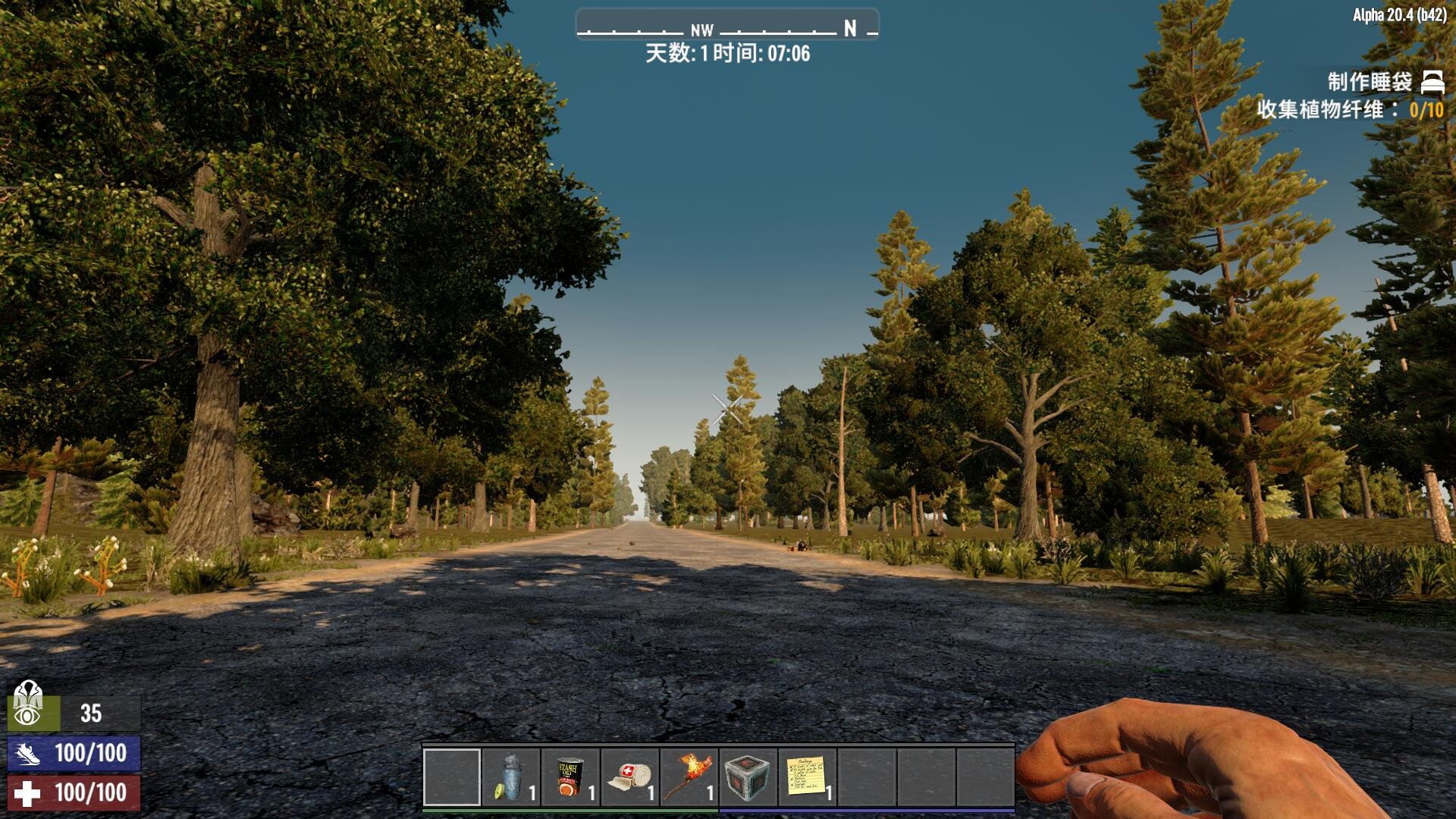 巫师3：狂猎 完整版 截图4