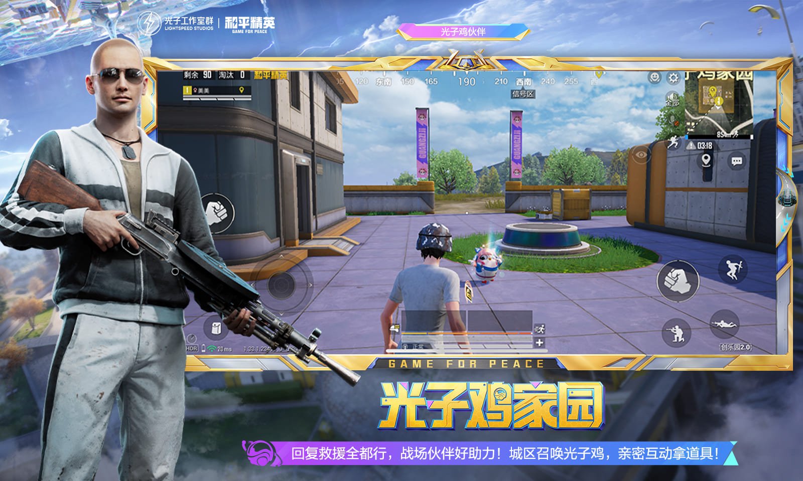 缺氧 年度版 截图22